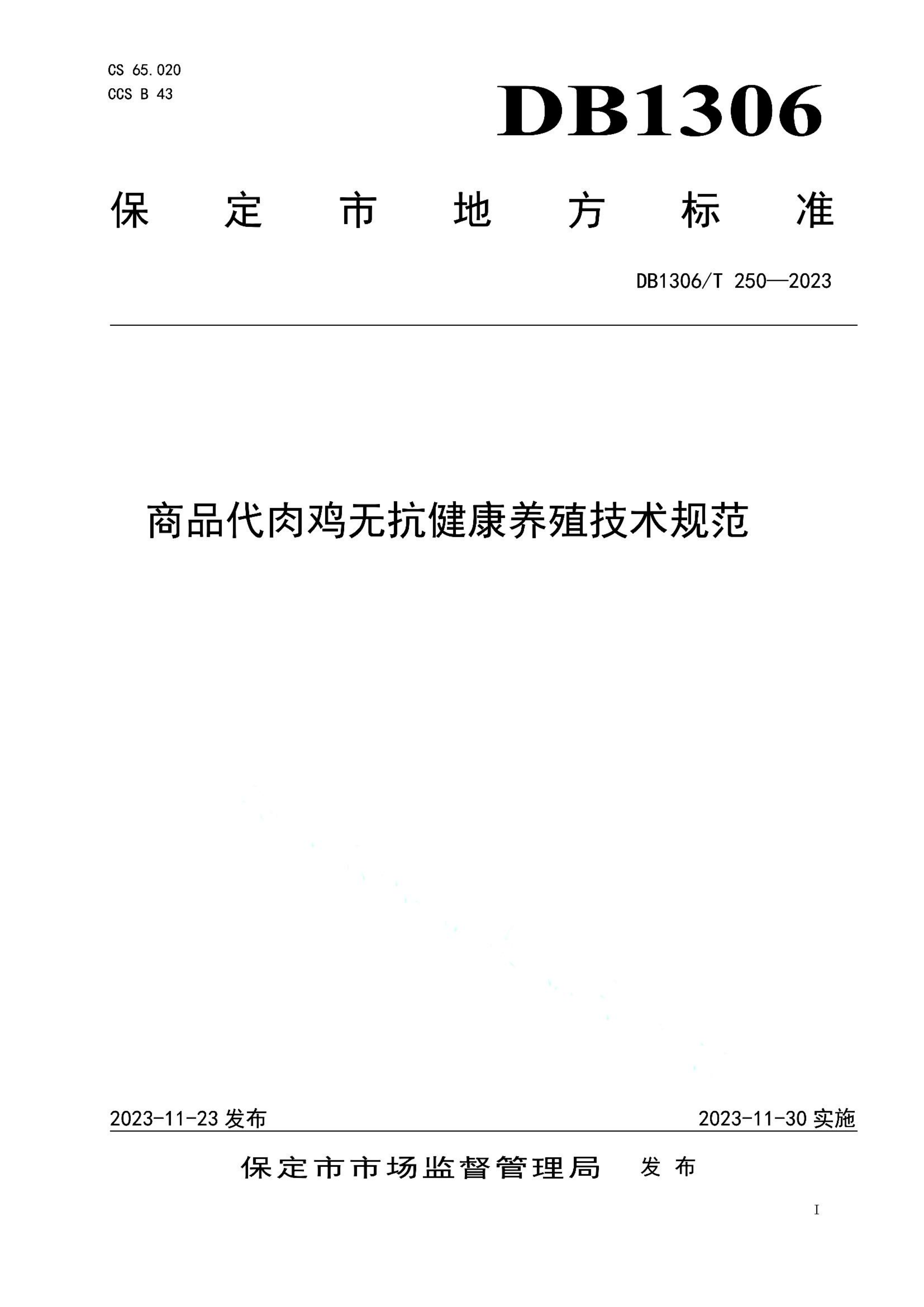资源详情图